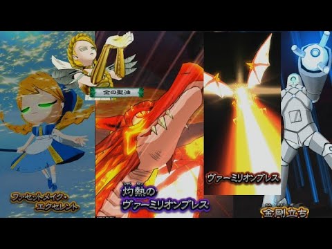 リクエスト:再誕、溶岩竜!&トリプルエース再び!(飛びあり/ラヴァ・レッドドラゴン戦5)とかげやオレカバトル1145 Orecabattle #録画台