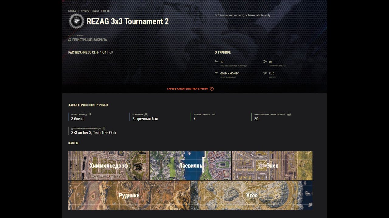 КОММЕНТИРУЮ ТУРНИР 3Х3  "REZAG 3x3 Tournament 2" | СМОТРИМ НА ОЖИВЛЕННЫЕ ДЕЙСТВИЯ ИГРОКОВ