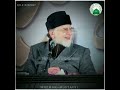 Kashmeinhazorkayzamanaymeinhota  dr muhammad tahir ul qadri  rehmatullilalameen