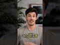 Transformative Journey  How Muejaza Boosted My Energy, Stamina, and Sexual Health video export 2025