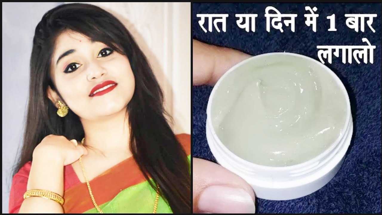 Gora Hone Ki Cream AntiAging Rice Cream Skin Whitening Glass Skin