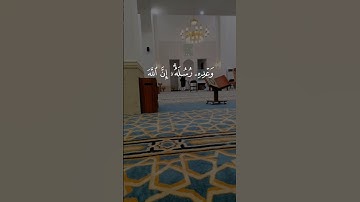 قرآن كريم استمع وانشر أجرلي ولكم إلى أن تقوم الساعة