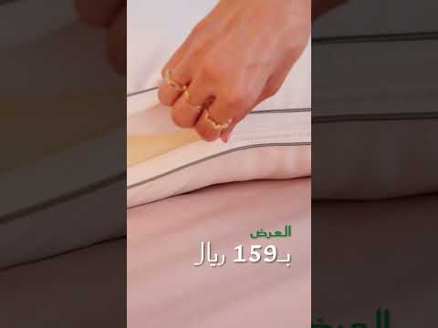 مخده طبية مايكروفايبرلاتكس من رويال اورثوبيدك