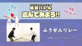 クリスマスパーティーが盛り上がる!大人数で楽しめるゲームのアイデア集