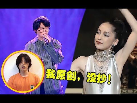 全网21亿神曲《哭泣站台》又抄袭？缝合了3首歌，网友：一模一样