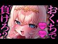 【🔴ASMR┊黒3dio】んれぇ~♡効きすぎてお耳やっばい♡【オノマトペ┊低音┊安眠┊HLive┊ラヴィ・リリス】
