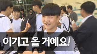 평양 유소년축구대회 선수단 등 방북…7년만의 육로 평양行  / 연합뉴스 (Yonhapnews) screenshot 5