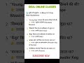 📚 Class 10th Most VVI Question for Board Exam 2025 🔥 #shorts #education #viral
