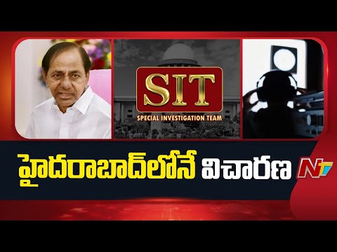 SIT Issues Fresh Notice To KCR | Phone Tapping Case | NTV Telugu - NTVTELUGU