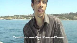 2-Quran on the Beach (Sura Shams) Qari Youssef Edghouch