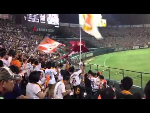 2012/09/05 阪神vs巨人 甲子園 侍ジャイアンツ