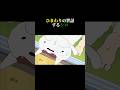 ひまわりの世話するシロ【DIGIDI DIGIDI/DJ.ILHAM】 #クレヨンしんちゃん #アニメ #djilham #digididigidi