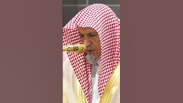 سورة النمل | الشيخ #صالح_بن_حميد