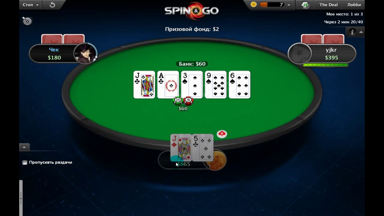 1 вин покер 1 win poker site