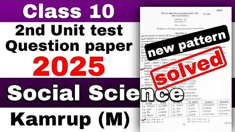 class 10 Pre final Social science Question paper 2025-26 kamrup (M) solutions new pattern HSLC 2026