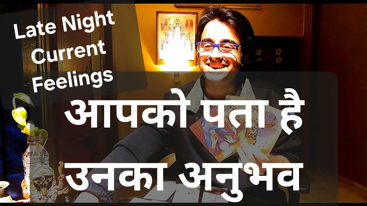 His / Her Late Night Current Feelings Hindi Tarot | उनका करंट फीलिंग्स हिंदी टैरो | करंट फीलिंग्स |