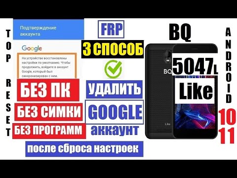 Bq 5047l аккумулятор