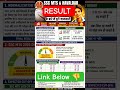 SSC MTS RESULT 2026 🔴 LIVE UPDATE ⚡ MTS RESULT DAYTE 🎯 RESULT DATE BIG UPDATE 🚨 RESULT KAB AAYEGA? ✅