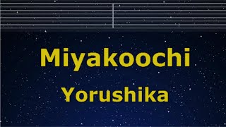 Karaoke♬ Miyakoochi - Yorushika 【No Guide Melody】 Instrumental, Lyric Romanized