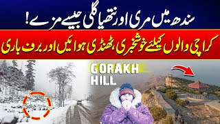 Murree Of Sindh Near Karachi Exploring Gorakh Hill Station 24 News Hd