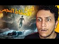 هذي هي الأسرار و الحقائق الصادمة على الإسقاط النجمي هذي هي الأسرار و الحقائق الصادمة على الإسقاط النجمي