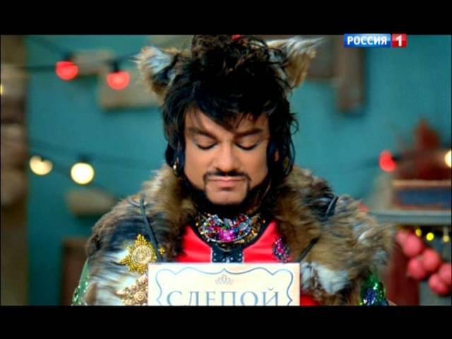 Филипп Киркоров и А.Стоцкая в мюзикле "Красная шапочка"