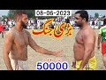 New big kabaddi match 2023  javed jatto shafiq chishti  ashfaq patha kon jeetega 50000  kabaddi