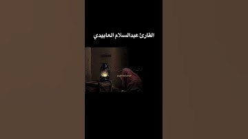 #القرآن_الكريم #اكسبلور #تلاوة_خاشعة #لايك #ياسر_الدوسري #تيك_توك #ترند #ماهر_المعيقلي #قرآن #تلاوات