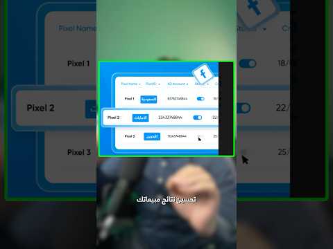 لايفوتك هذا الخطأ في الاستهداف قبل مايأثر على نتائج حملاتك الإعلانية في انستقرام ترويج تسويق