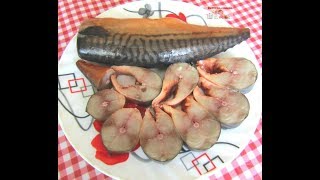 Скумбрия в луковой шелухе и чае (фальшивая копчёная скумбрия) Скумбрия в луковой шелухе и чае (фальшивая копчёная скумбрия)