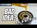 【公式日本語版】オイルフィルターを事前に満たすと、エンジンは傷むのか?(プリフィルの真実)