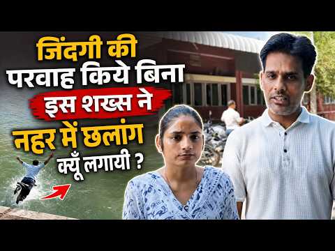 तेज बहाव में फंसी बुजुर्ग महिला को बचाने नहर में कूद गया ये शख्स | Dera Sacha Sauda