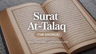 Surat At-Talaq The Divorce Mishary Rashid Alafasy مشاري بن راشد العفاسي سورة الطلاق