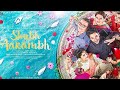 Shubh aarambh  new gujrati movie 2017 deeksha joshi   bharat chavda 