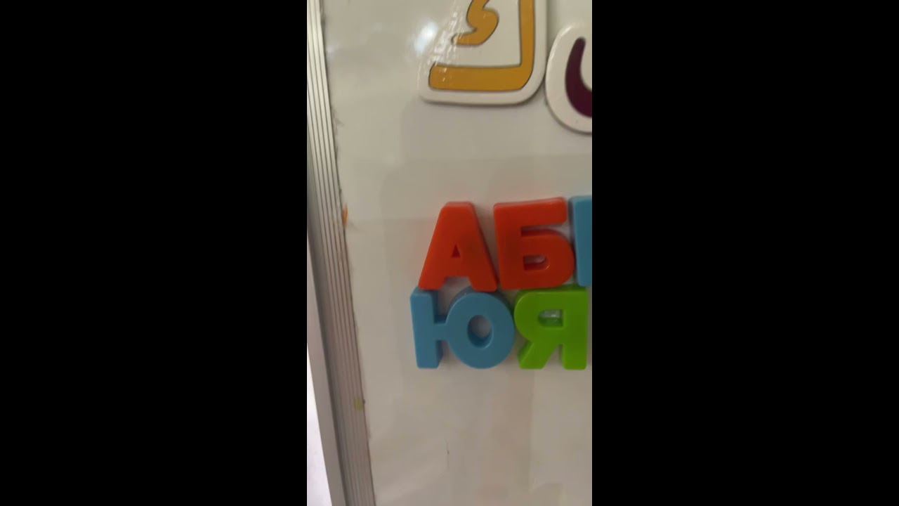 Russian Letters