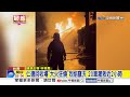 仁德回收場"大火狂燒"烈焰竄天 20車灌救近2小時│中視新聞 20260609