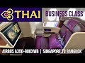 THAI AIRWAYS BUSINESS CLASS AIRBUS A350-900 XWB SIN-BKK