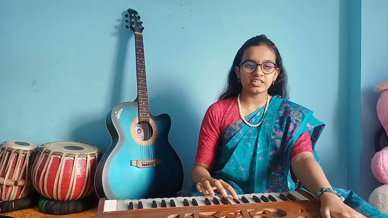 দুয়ারে দাও মোরে রাখিয়া.... রবীন্দ্রসঙ্গীত।চন্দ্রিকা