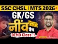 SSC CHSL Previous Year Question Paper | SSC CHSL 2026 GK/GS Demo Class | KP Sir