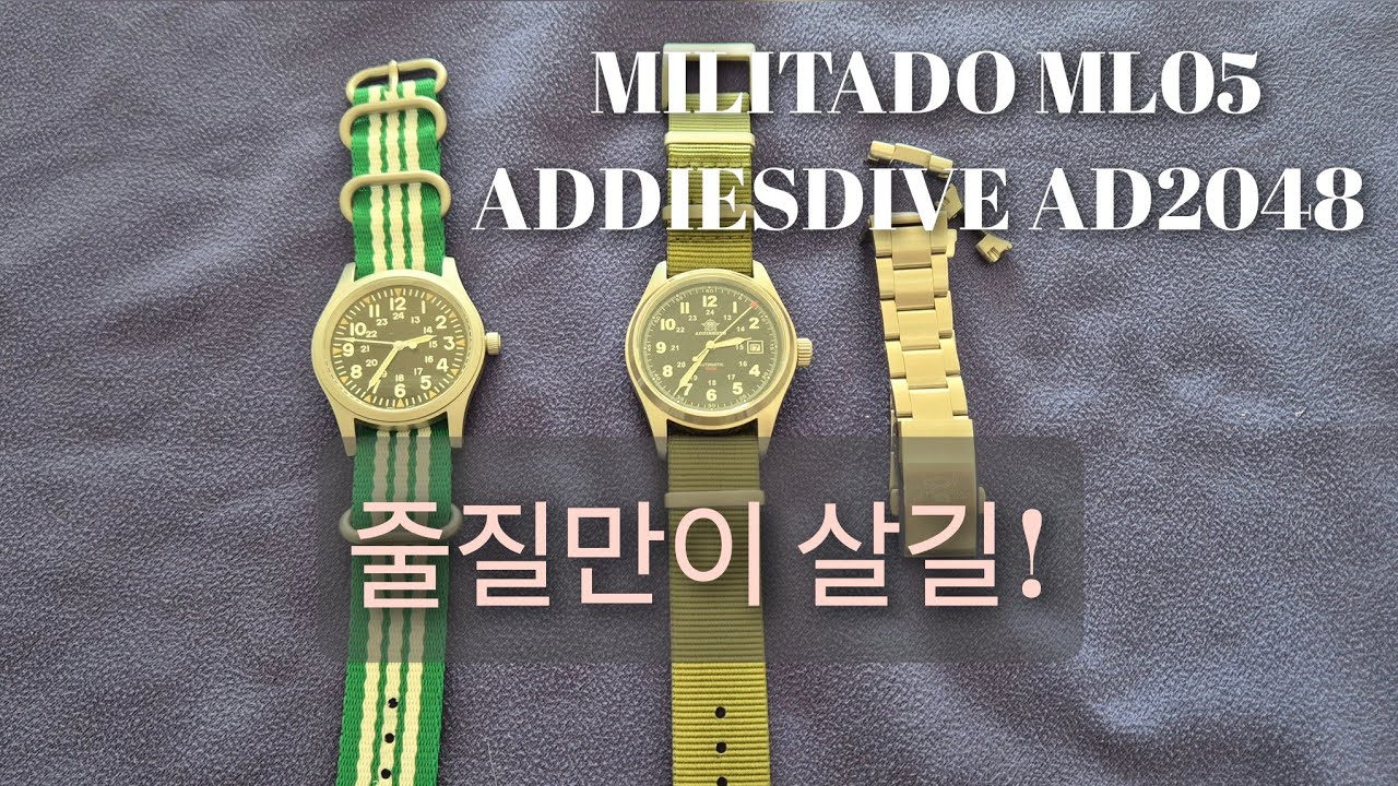 시계 줄질 | 시계를 덜 사는 현명한 방법