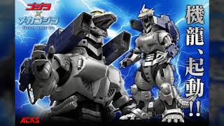 New Aoshima Acks Series Godzilla X Mechagodzilla Mfs-3 3 Type Kiryu Model Kit Pictures