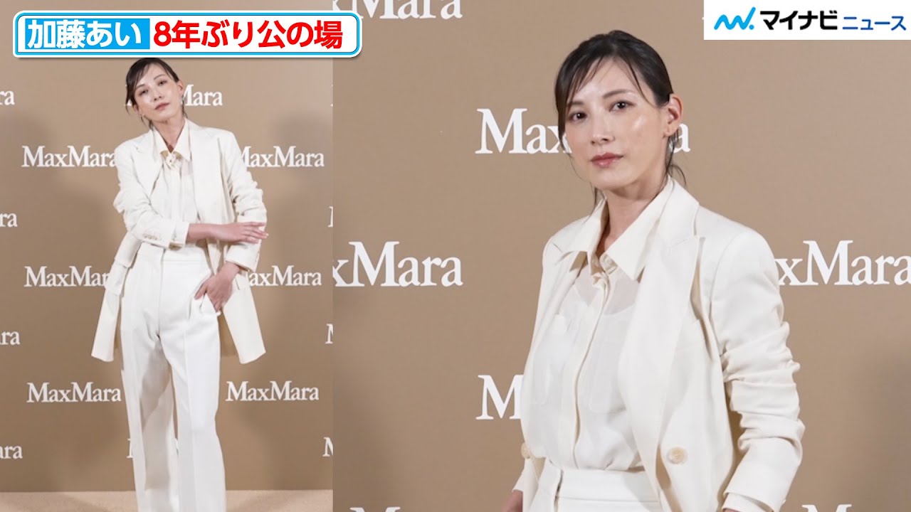 加藤あいさん着用　セリーヌブラウス40 加藤あいさんの“ジュエリーウォッチ”が主役のお手本スタイル | VERY NaVY