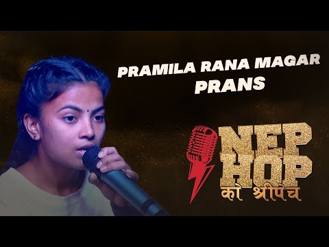 ARNA Nephop Ko Shreepech || PRAMILA RANA MAGAR "PRANS" || Butwal Audition || Individual Performance