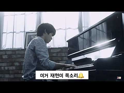 그렇다 재현이 원래 포지션은 '랩'이었다.