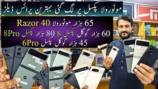 Download Lagu Motorola Razor 40 Edge 2024 GPlay 2024 Google Pixel 8Pro 8 7A 6Pro Aquos R7 Sense 5G Cheap Price MP3 Download Lagu Motorola Razor 40 Edge 2024 GPlay 2024 Google Pixel 8Pro 8 7A 6Pro Aquos R7 Sense 5G Cheap Price MP3