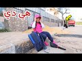 بنت صغيرة تشتري وردة شوف حصل اية