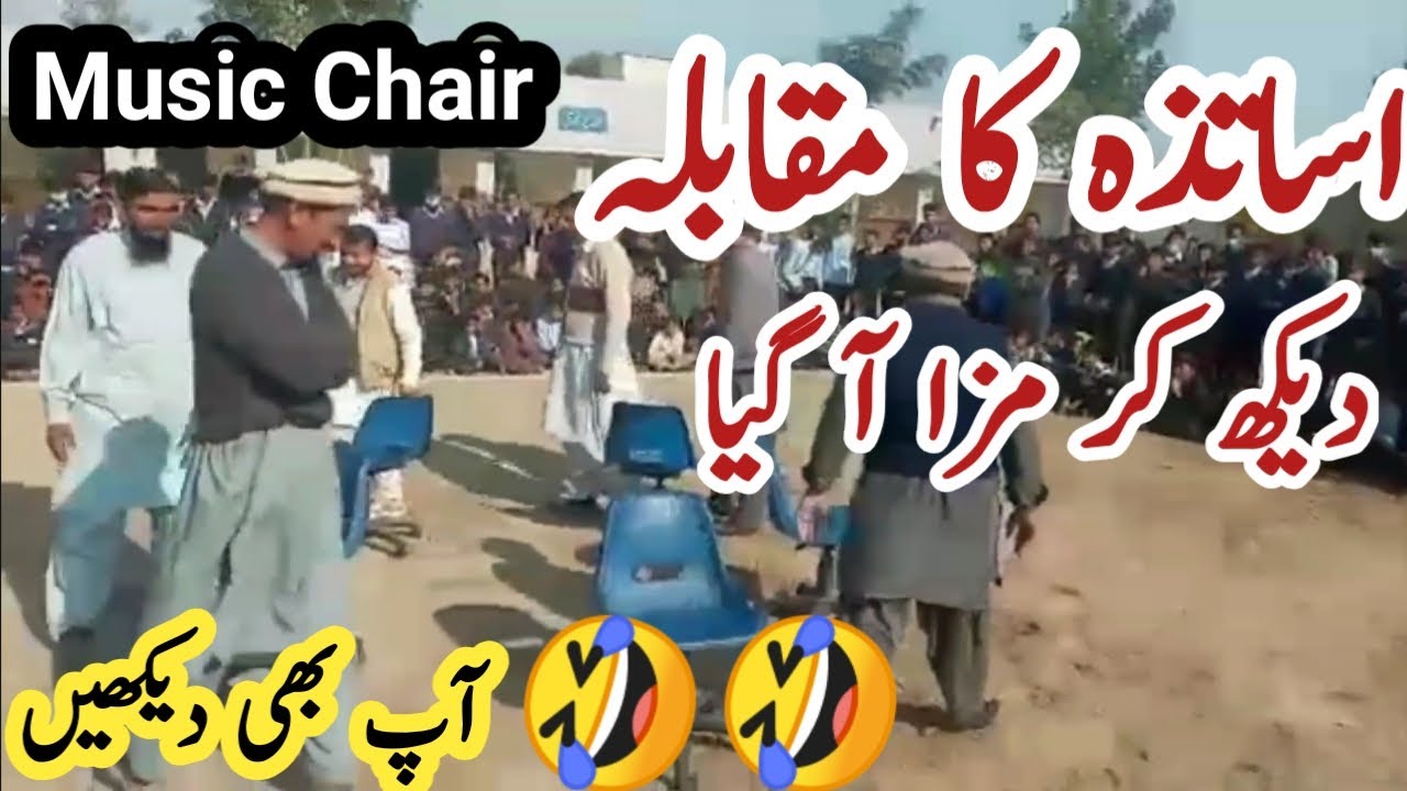 musical chair,music chair game in high school,music chair game,music