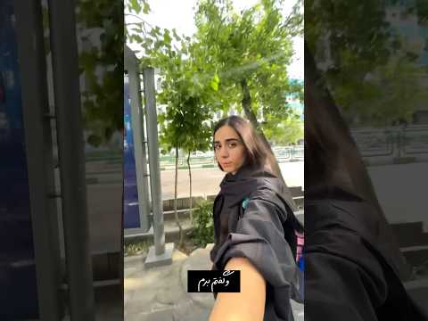 نشد که نشد  ولاگ تهران ولاگ فارسی یوتیوب یوتیوبر تهرانگردی دانشگاه  
