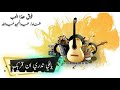فوق هذا الحب احبك وبعد اكثر كثير 
