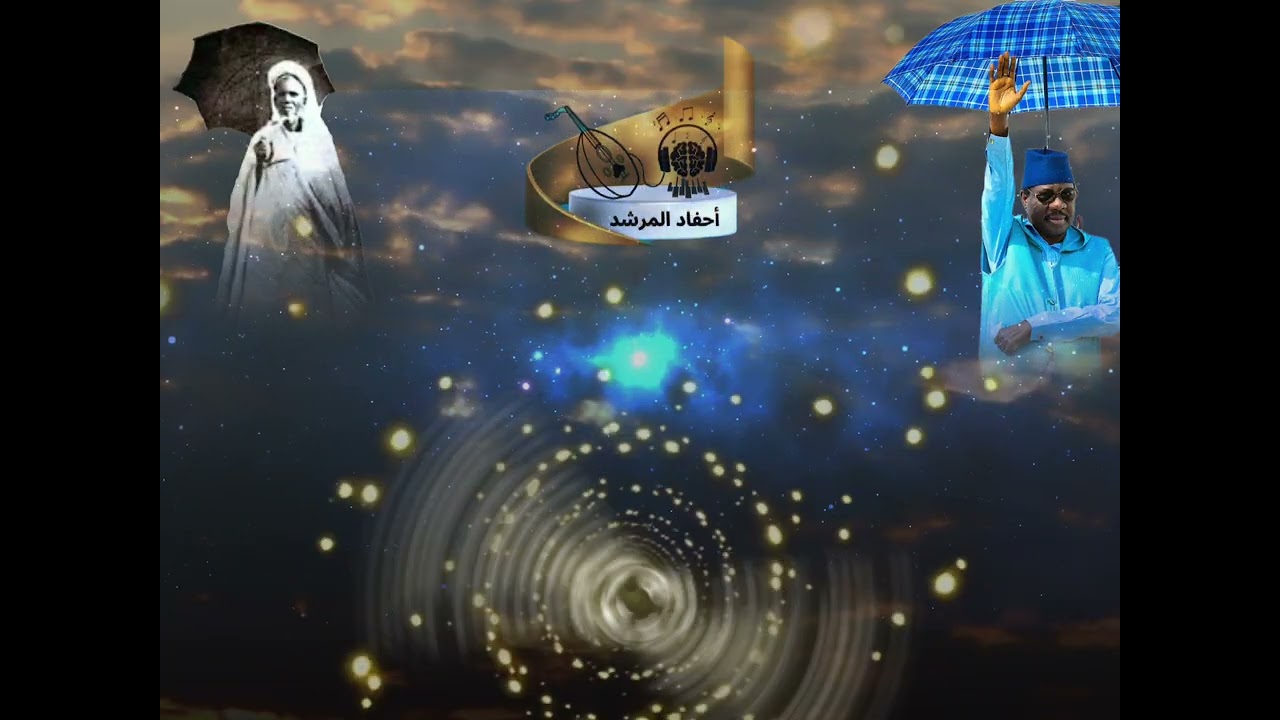 MAAM ASS - Ahfadoul Mourchid